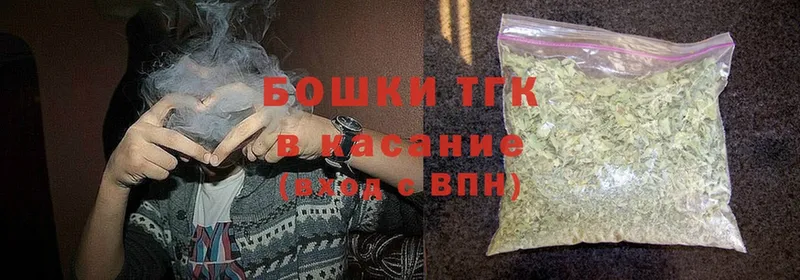 Бошки Шишки Ganja  купить   Пятигорск 